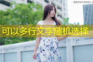 上海的米粉料理创新