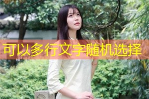 Gender stereotypes and challenges in Shanghai